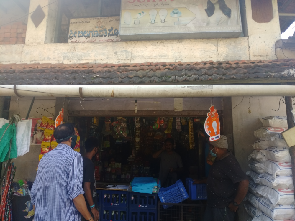 Sri Bilva Ganapati Store
