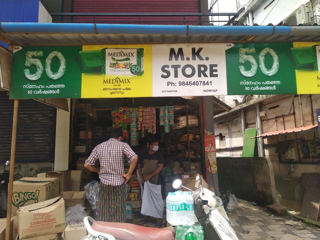 MK Store