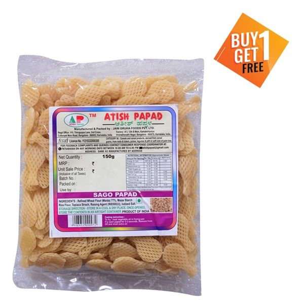 Atish Ready to Fry Papad - Sago Fryums, 150g (Buy 1 Get 1 Free)