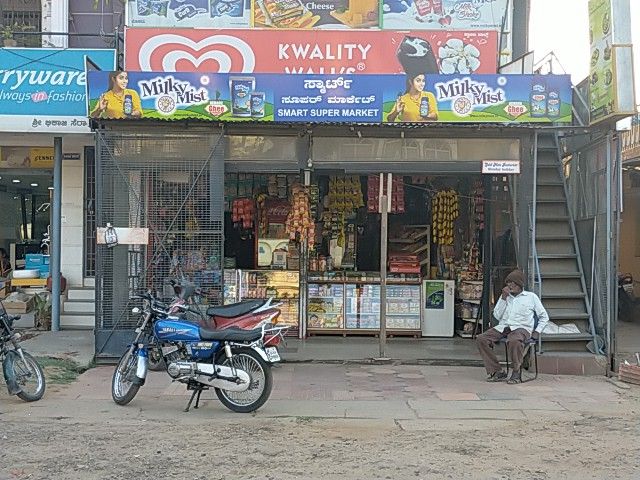 Smart Super Market