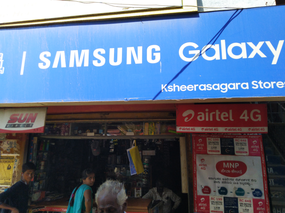 Ksheera Sagara Stores