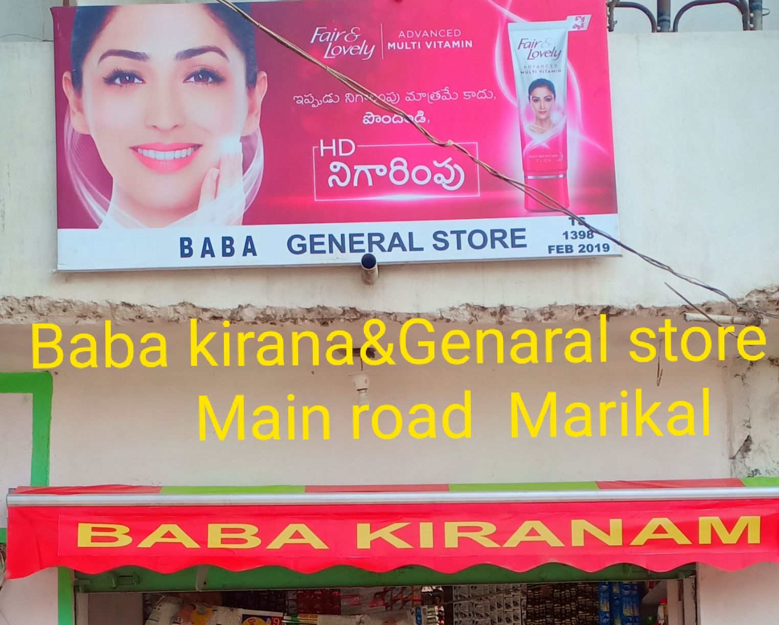 Baba Kiranam & General Stores