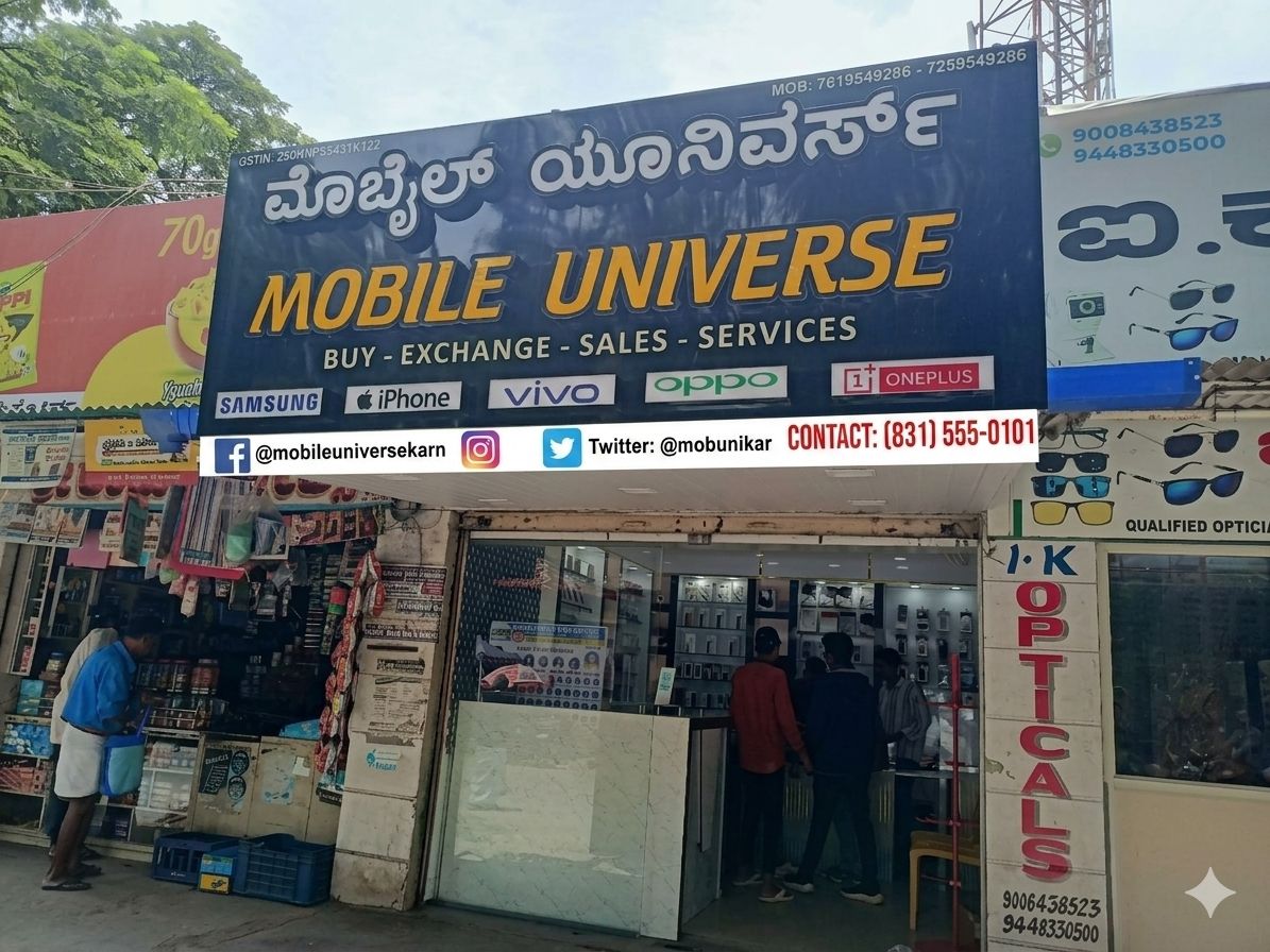 Mobile Universe