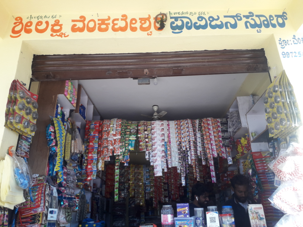 Shree Lakshmi Venkateshwara Provision Store