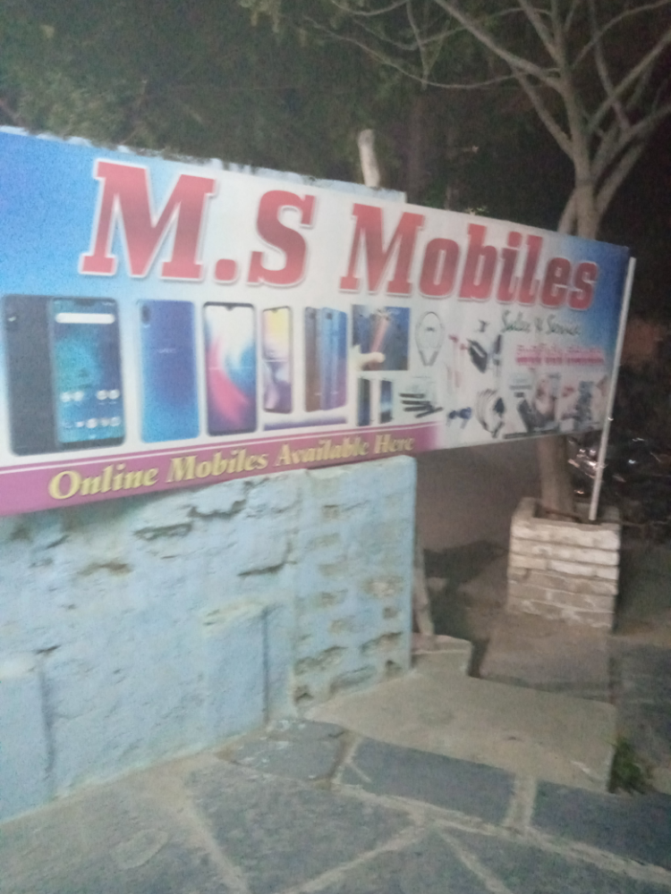M.S Mobiles