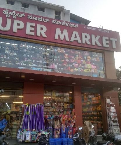 HILITE SUPER MARKET