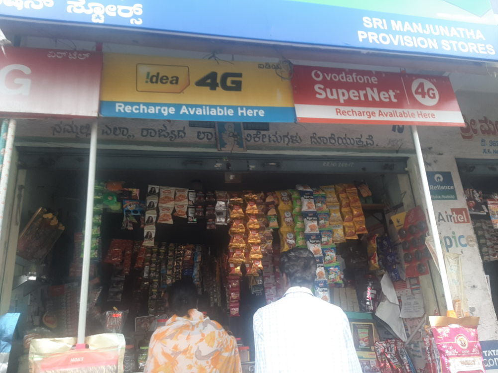 Manjunatha provision stores