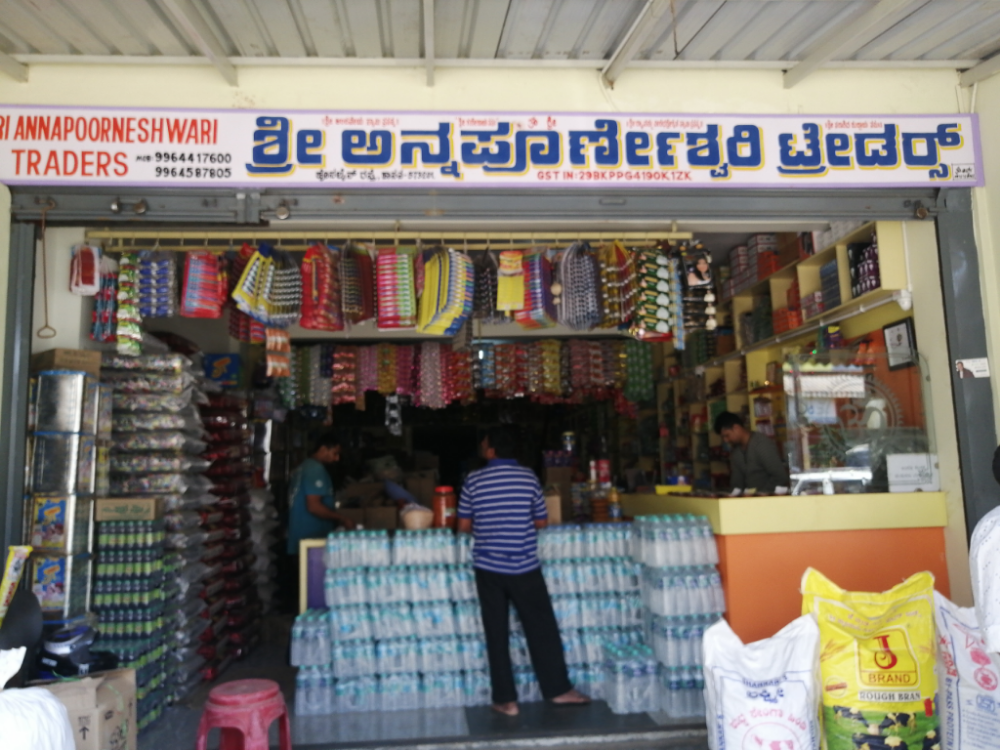 Shree Annapoorneshwari Stores