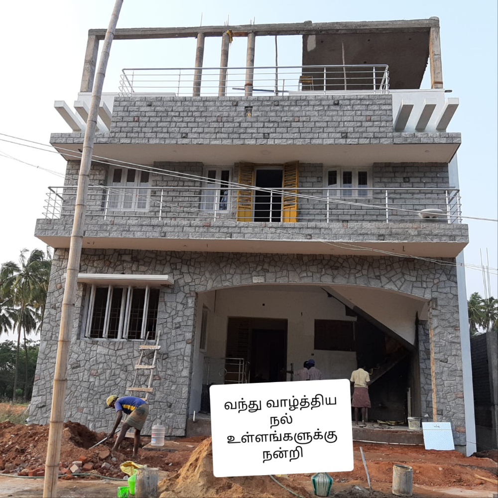 MANIKANDAN AGENCY