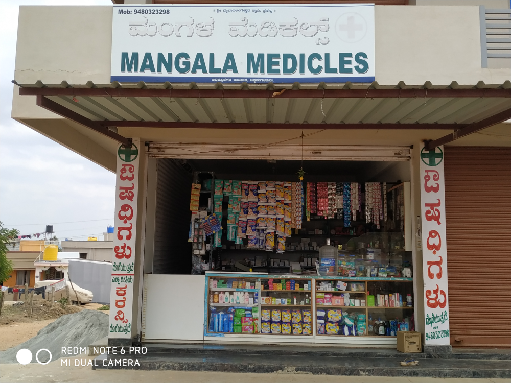 Mangala Medical
