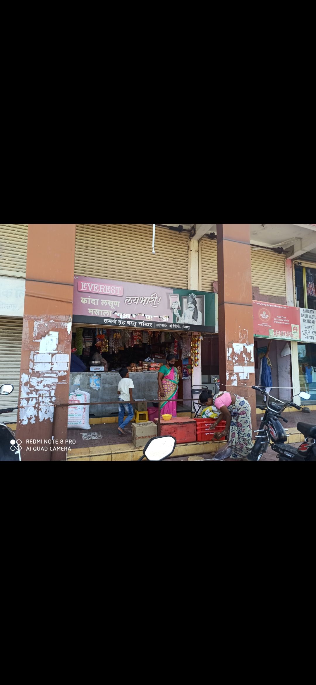 Samarth Gruh Vastu Bandar