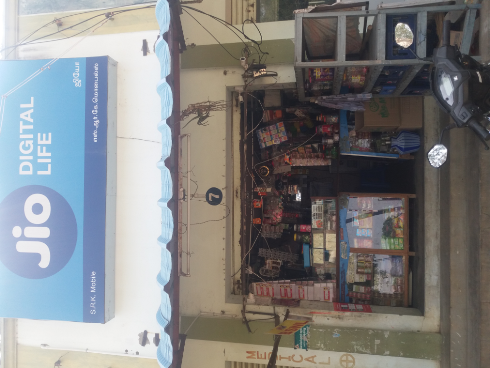 S R K FANCY STORE