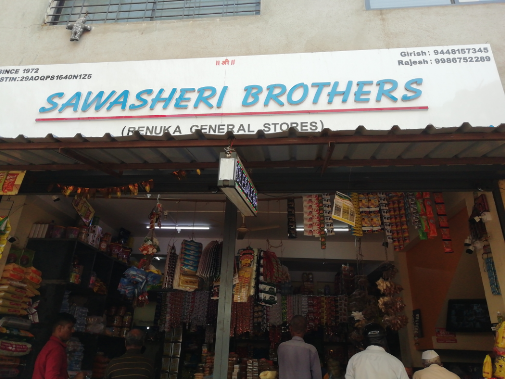Sawasheri General