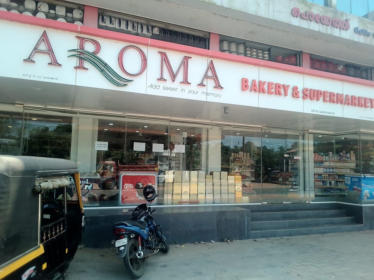 Aroma Bakery & Supermarket