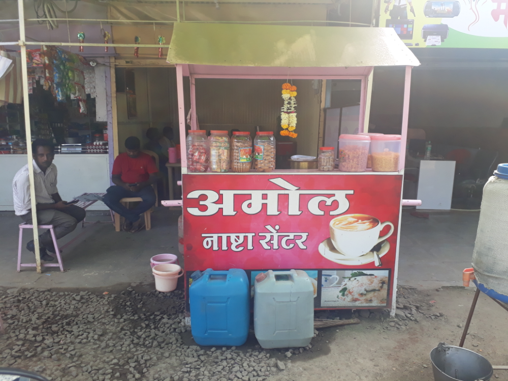 Amol Nasta Centre