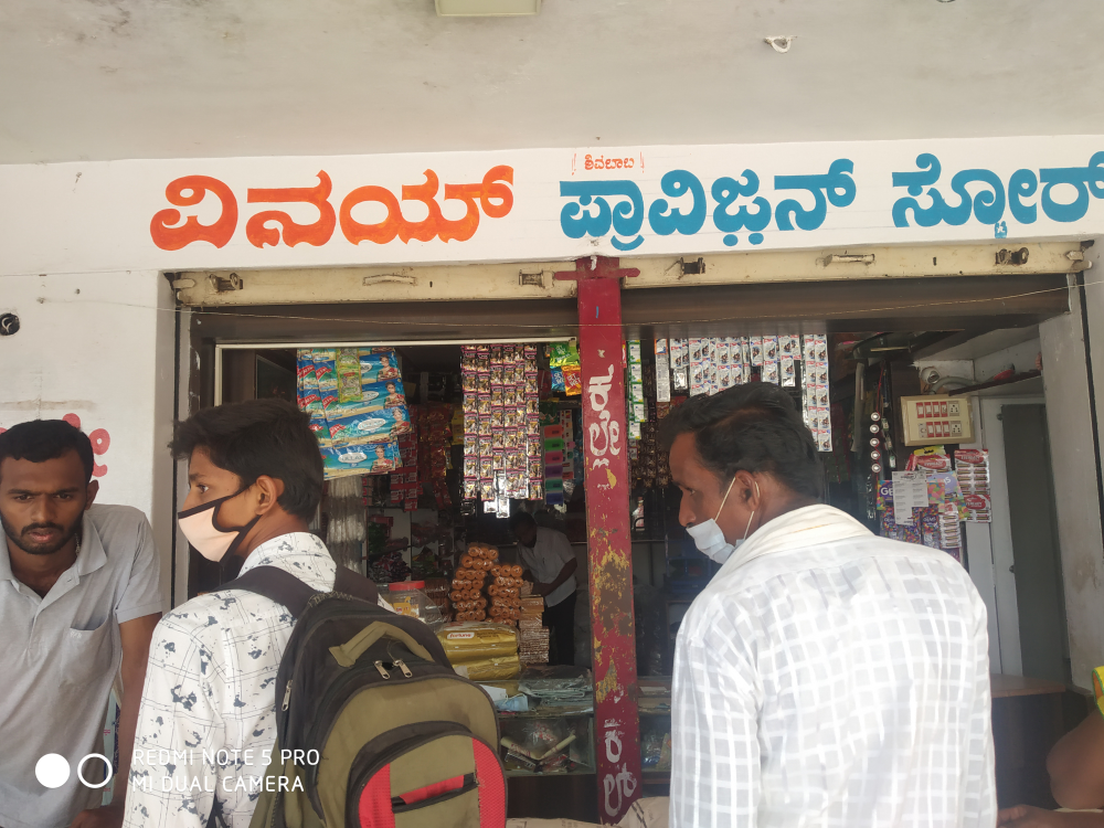 Vinay Provision Store