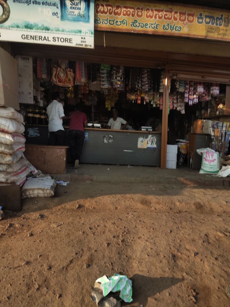 Budihal Basaveshwar Kirani Store