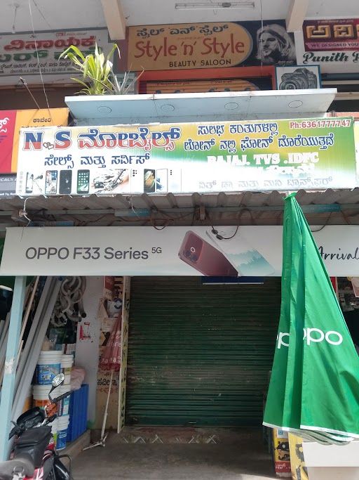 N S Mobiles