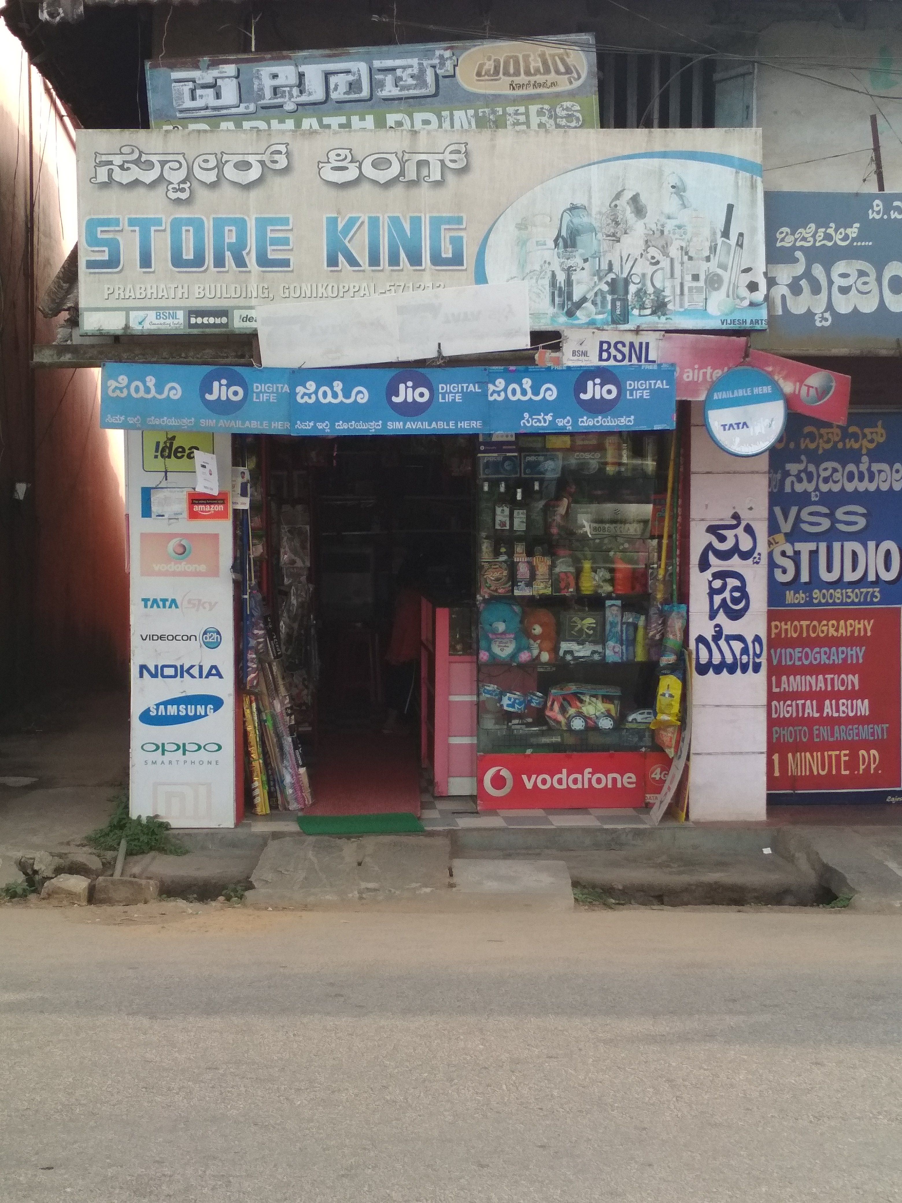 Store King