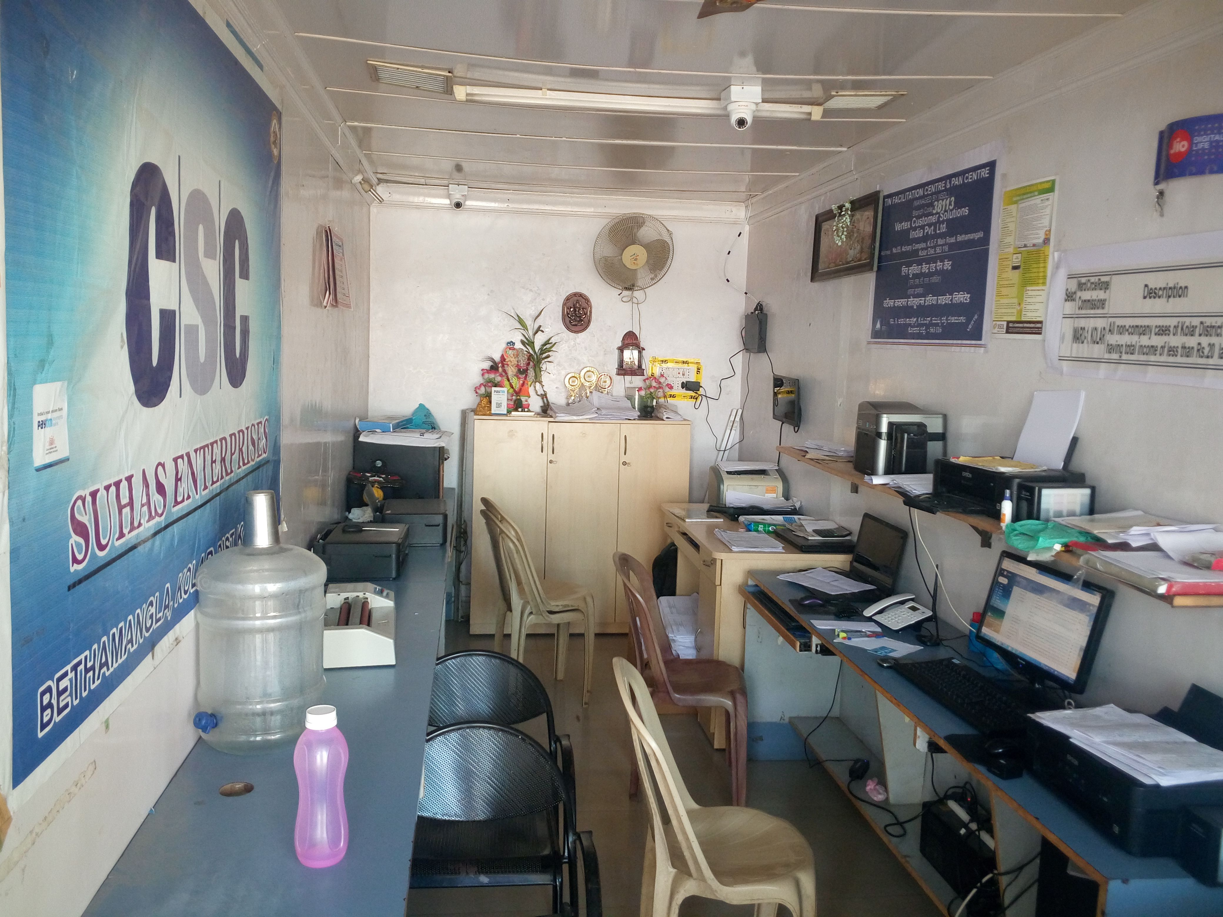 Satish Store