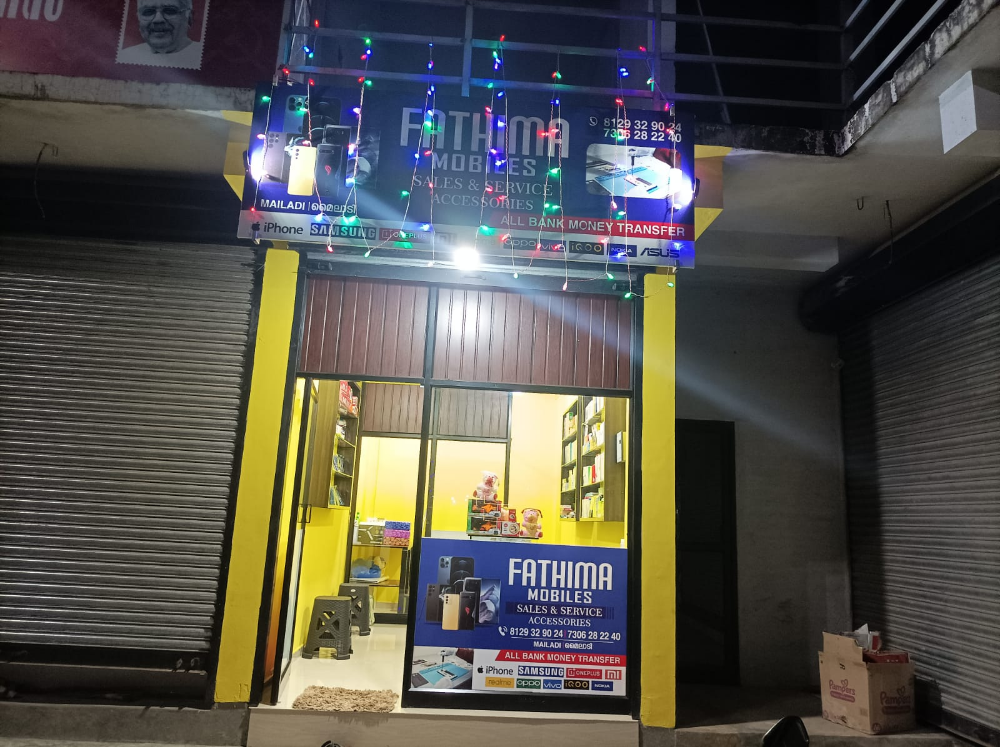 Fathima Mobile 