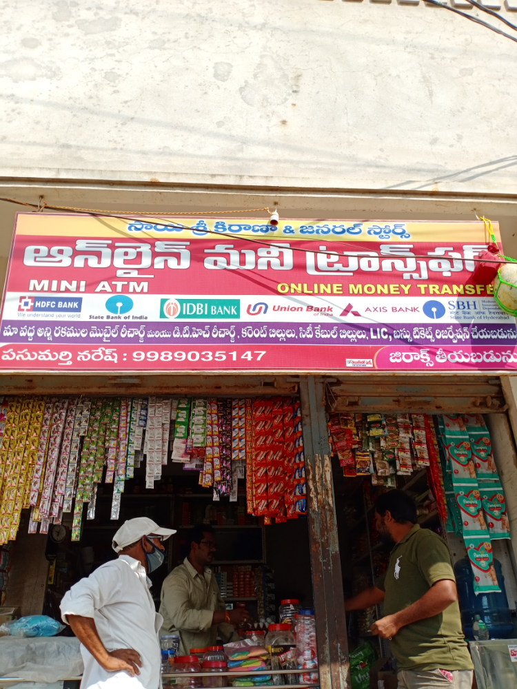Sai Sri Kirana & General Stores