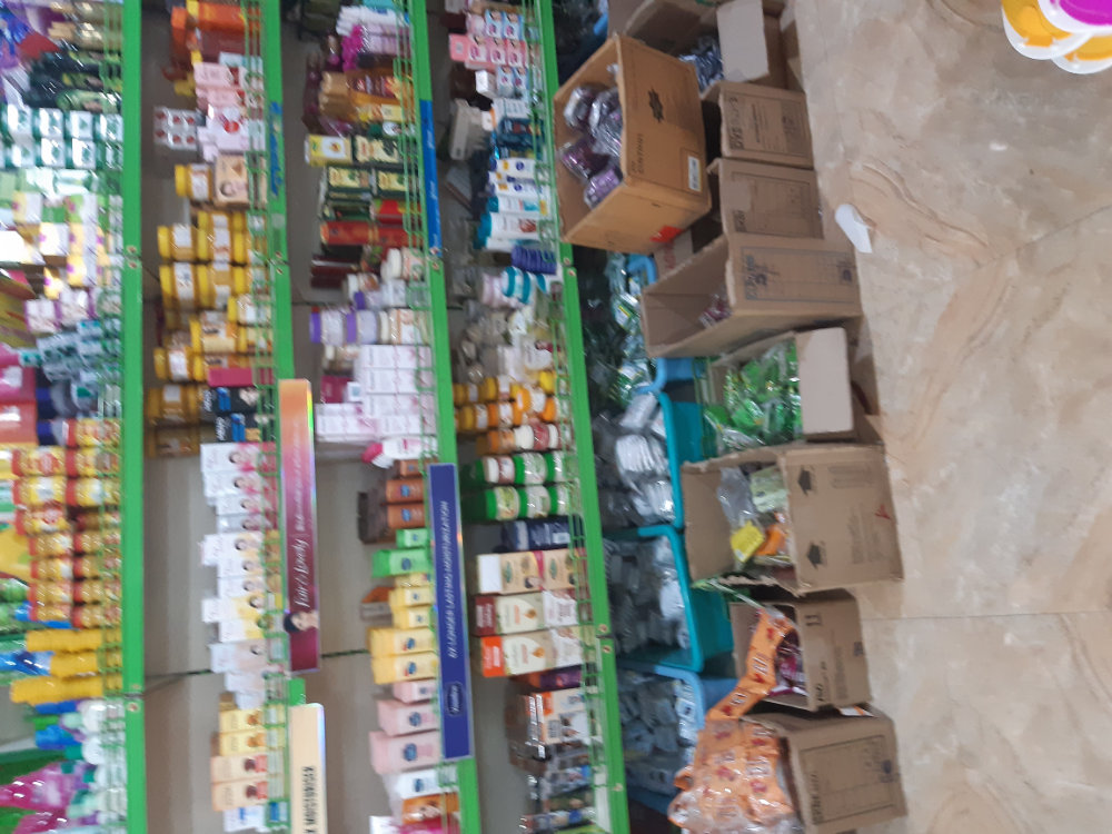 National super market