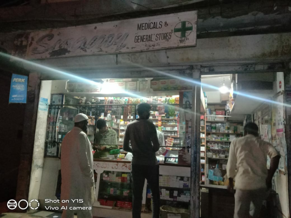 Nanda General Store