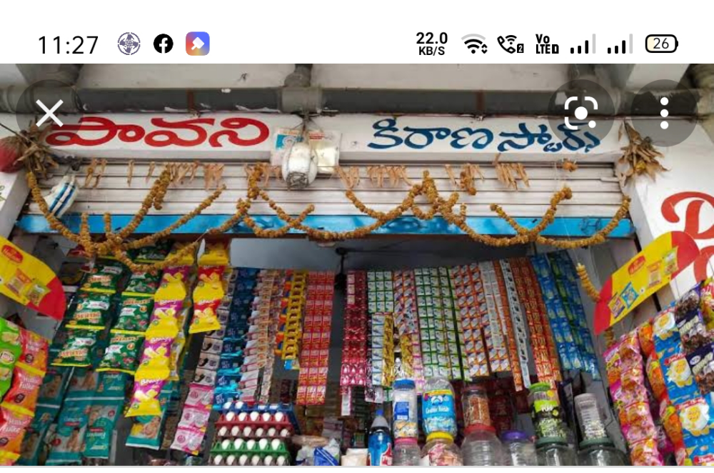 Pavani Kiranam Store