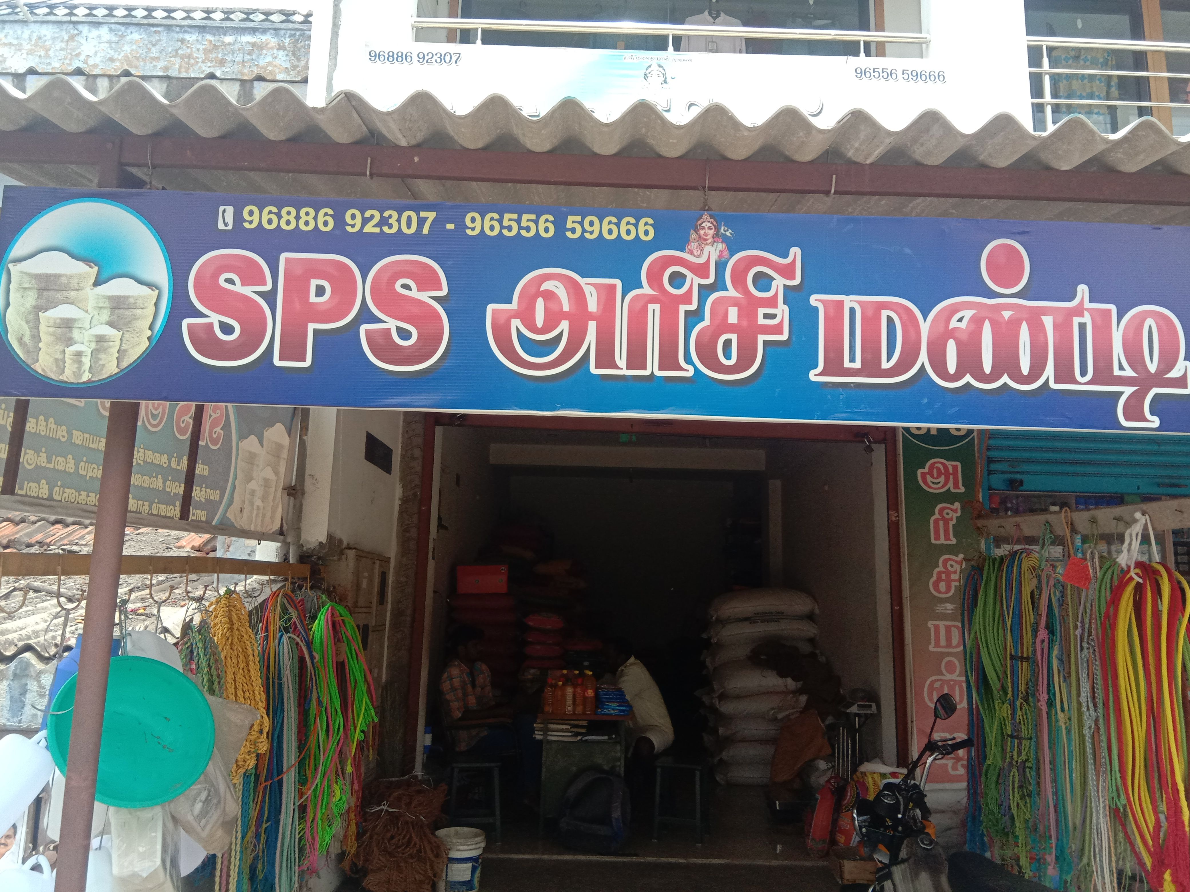 Sps rice store