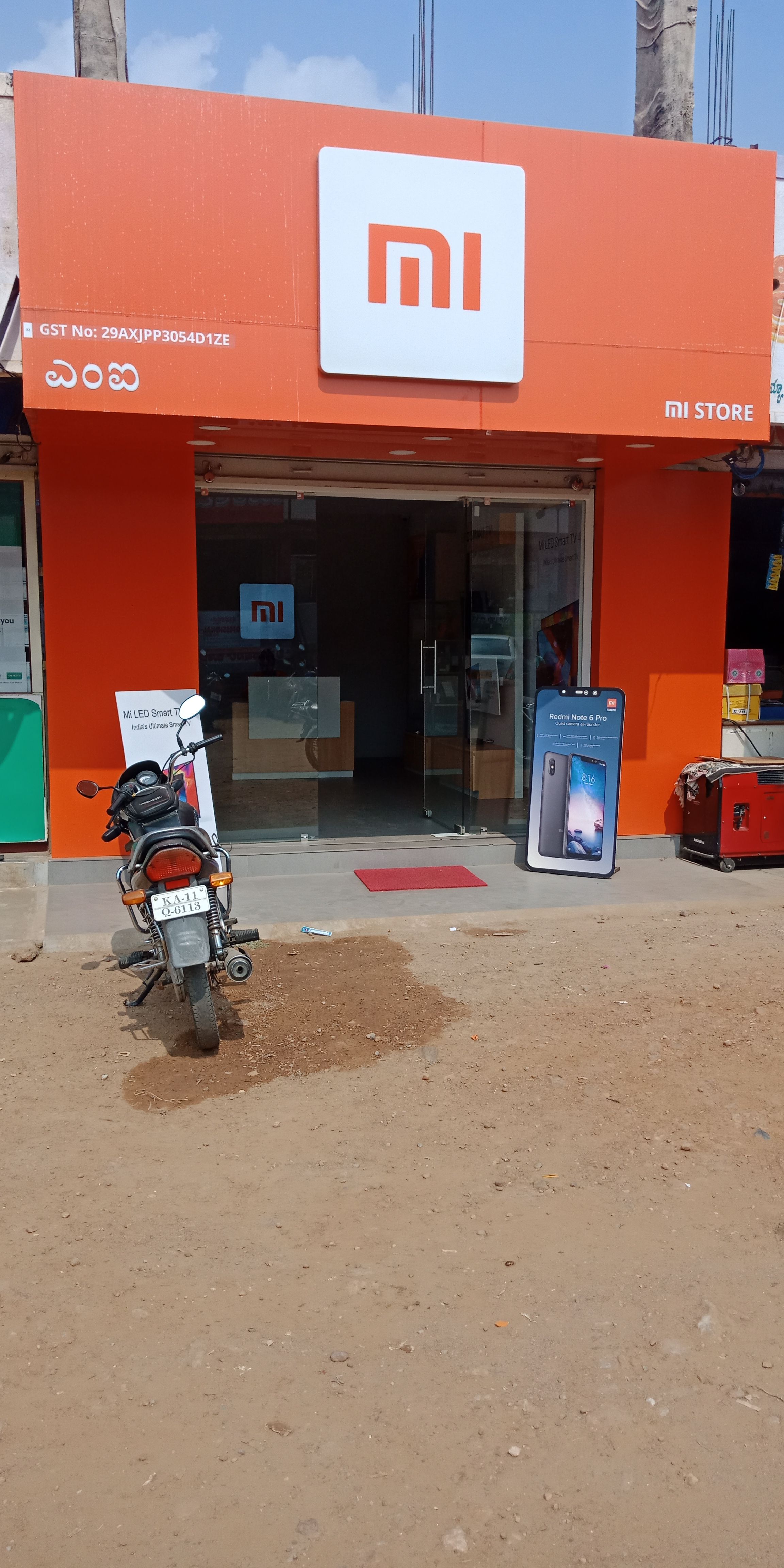 Sri Maruthi enterprises