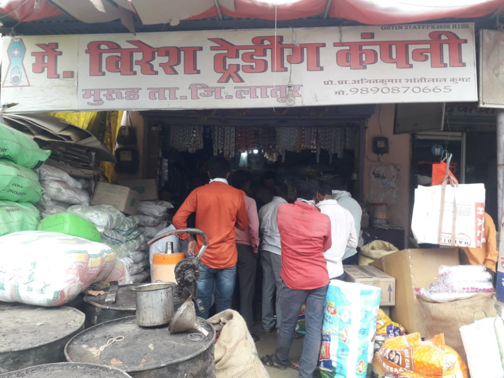 Viresh Trading Company