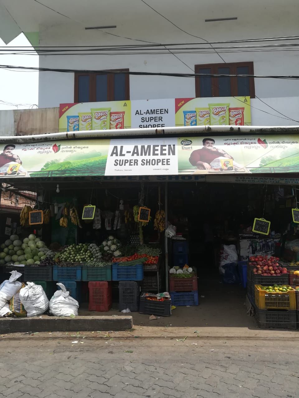 Al Ameen Super Shoppe