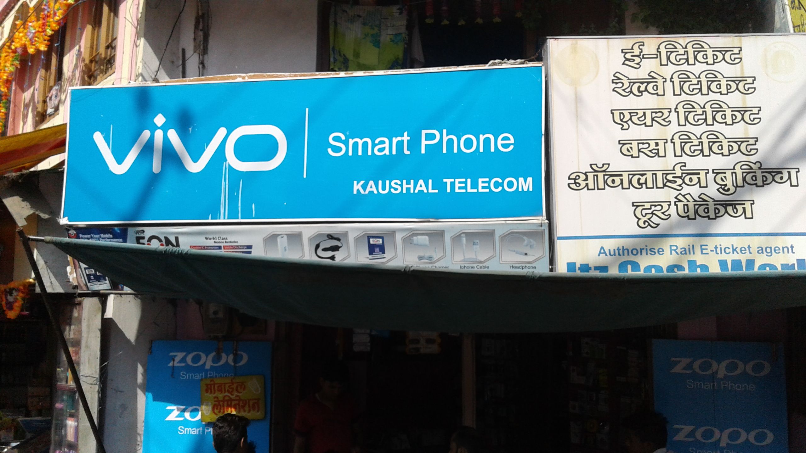 Koushal Telecom