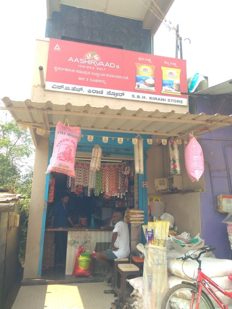 Sbh Kirani Stores 