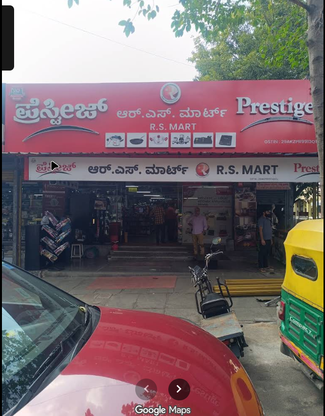 RS MART