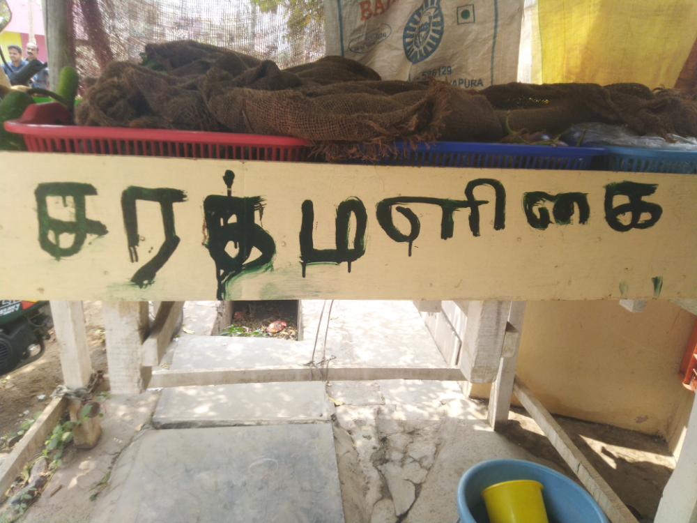Sarath maligai