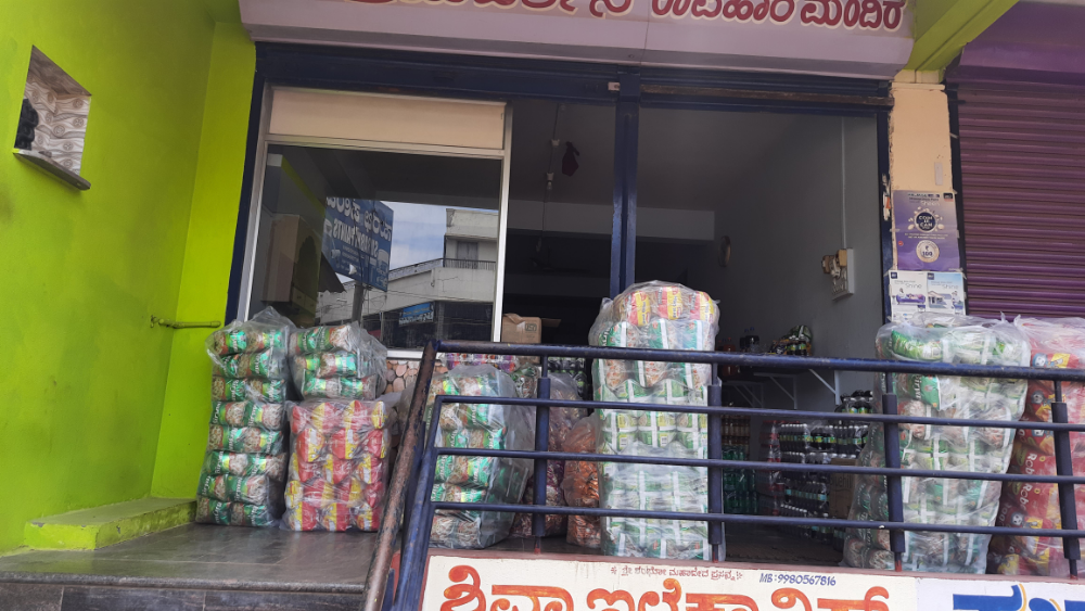 Shri Veerabhadreshwar Trading Co.