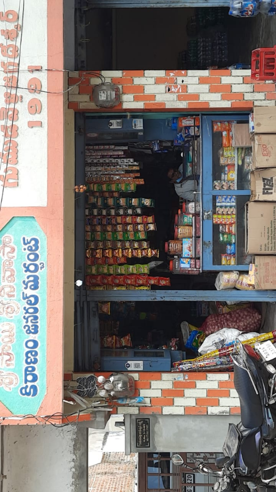 Sri Sai Srinivasa Kirana General Merchant