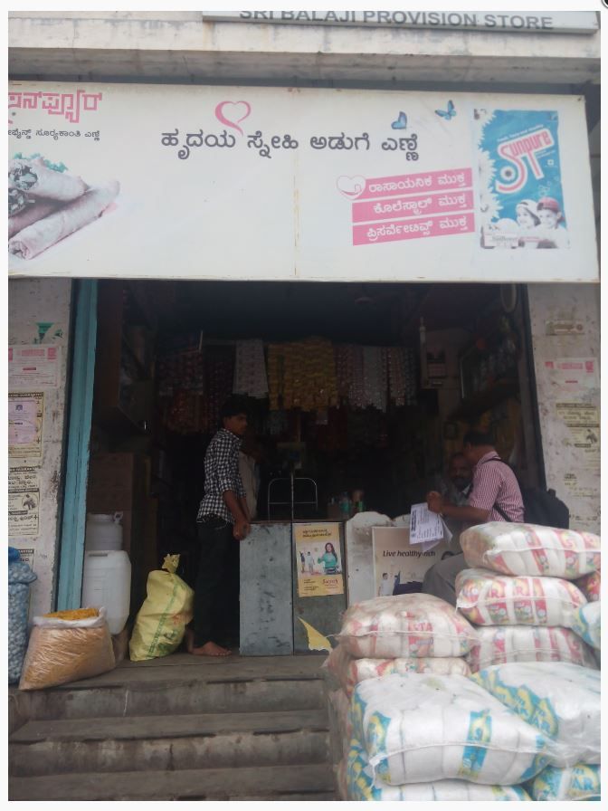 Balaji Provision Store