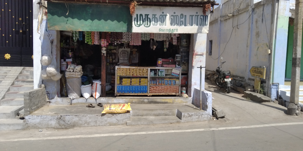 Murgan Maligai 