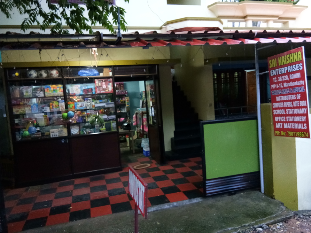 Sai Krishna Enterprises