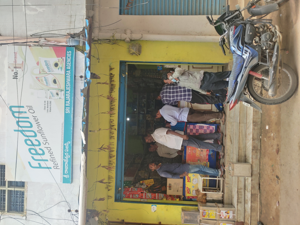 Sri Rajarajeshwara Agencies