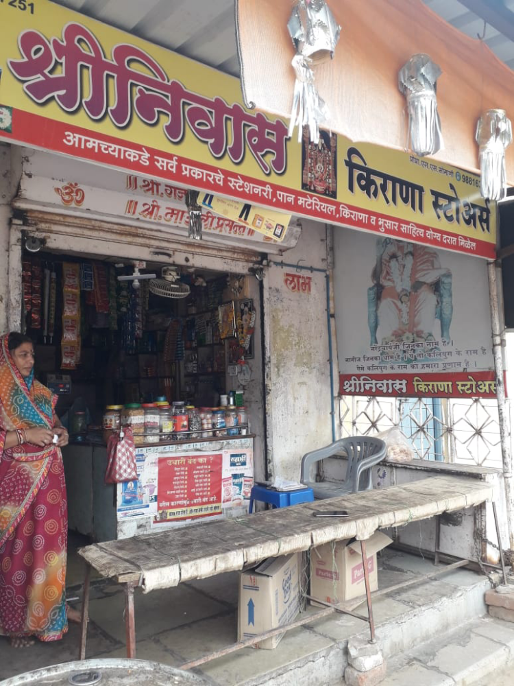 Shriniwas Kirana Stores