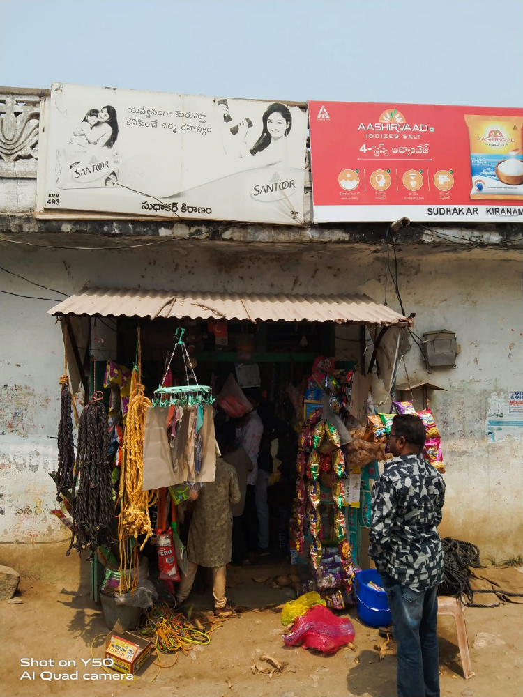 Sudhakar Kiranam