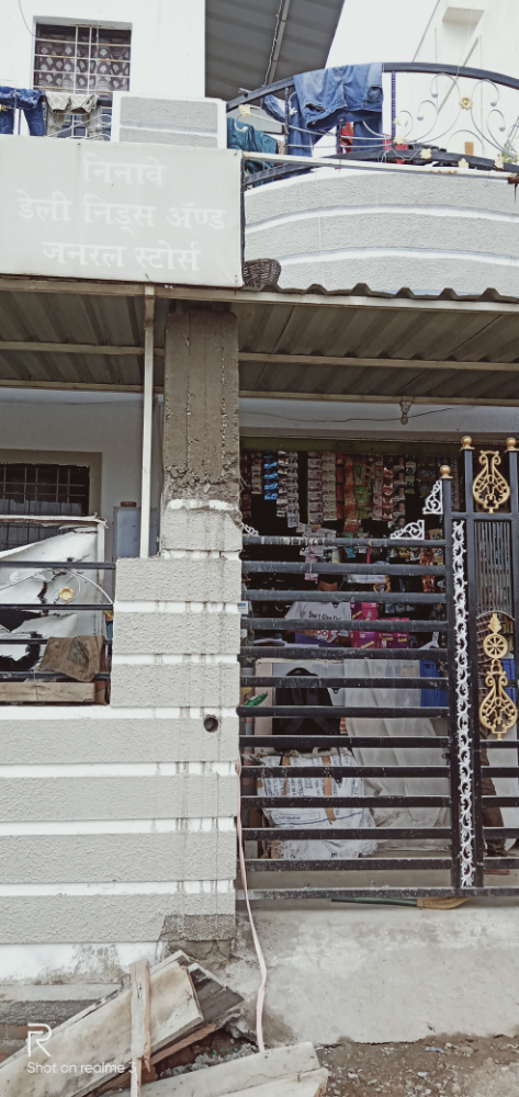 Ninawe Daily Needs and General Stores