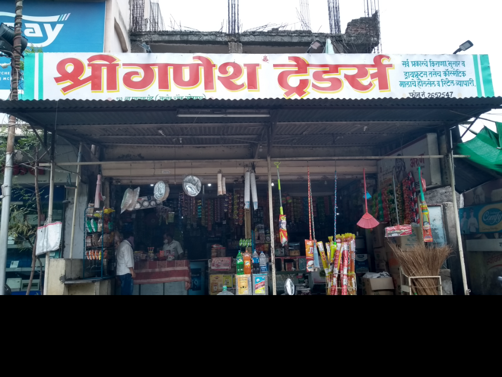 Shri ganesh traders
