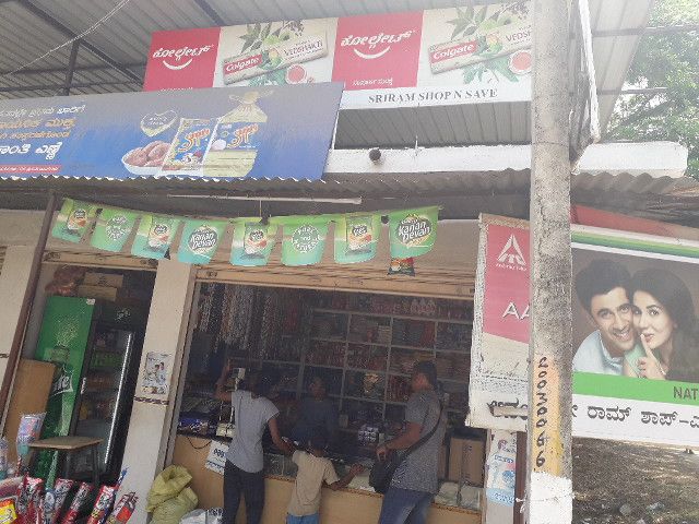 Sri Rama Shop and Save
