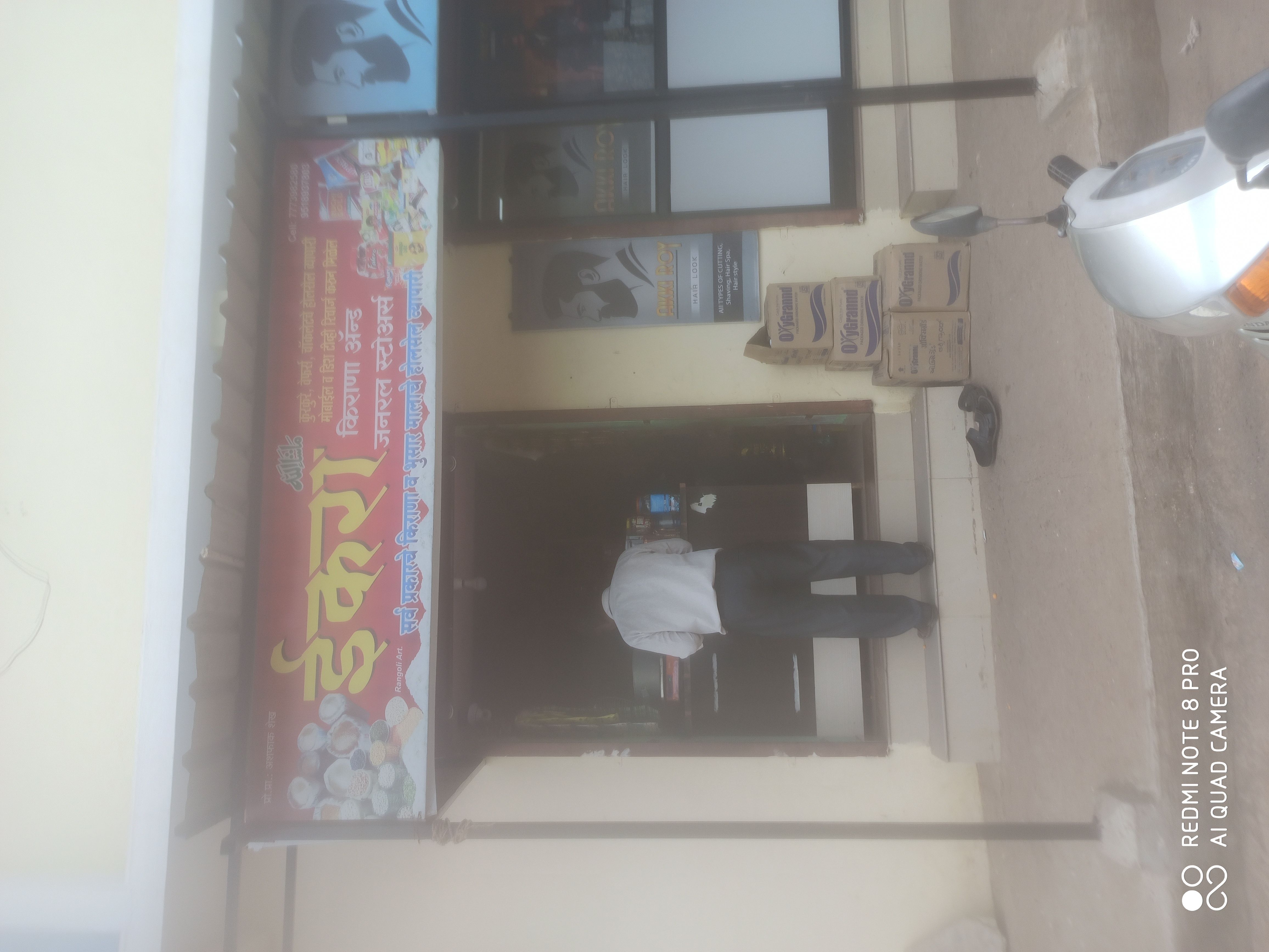 Iqra Kirana & General Store