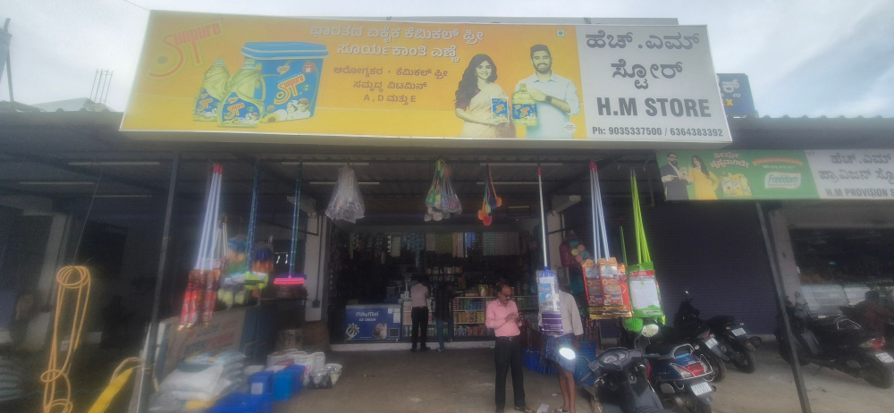 H M Provision store